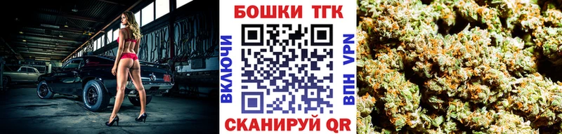 Цена Бор ГАШ КОКАИН Мефедрон Бошки Шишки