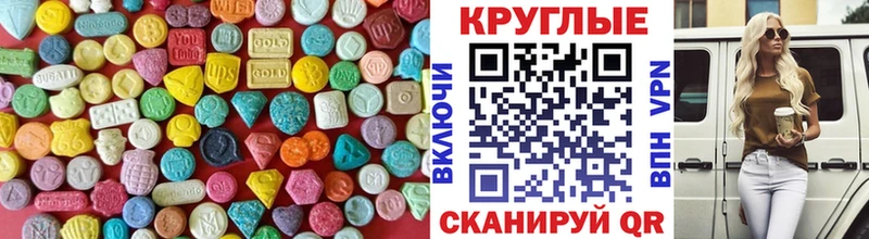 сайты даркнета формула  Бор  ЭКСТАЗИ круглые 