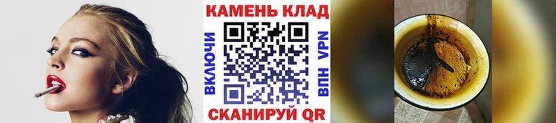 ГАШИШ ice o lator Бор