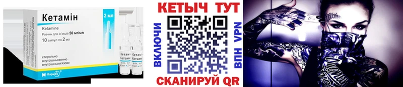 наркотики  кракен онион  мориарти какой сайт  Бор  Кетамин ketamine 