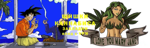 меф VHQ Аркадак