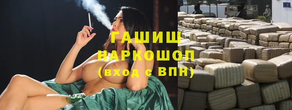 ПСИЛОЦИБИНОВЫЕ ГРИБЫ Алексин