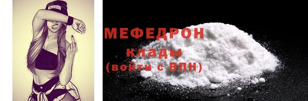 меф VHQ Аркадак