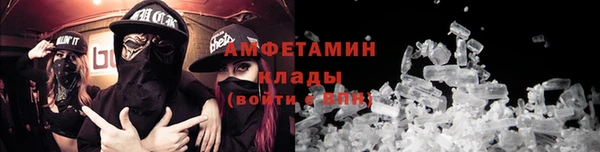 спайс Армянск