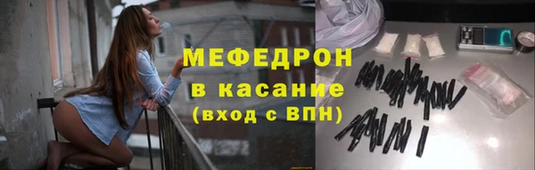 меф VHQ Аркадак