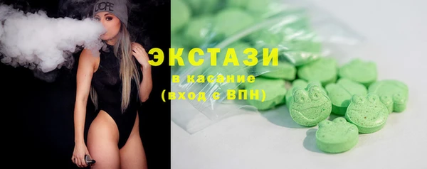 спайс Армянск