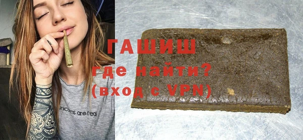 спайс Армянск