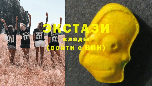 спайс Армянск