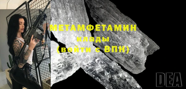 меф VHQ Аркадак