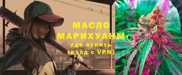 спайс Армянск