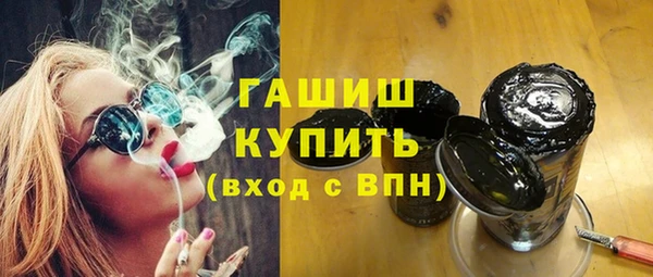 шишки Арсеньев