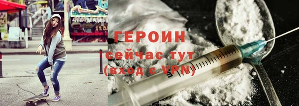 спайс Армянск