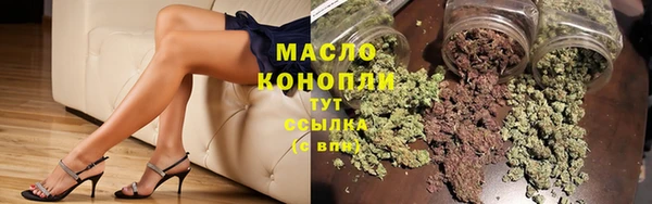 спайс Армянск