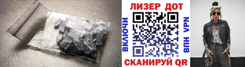 LSD-25 экстази ecstasy  Бор 