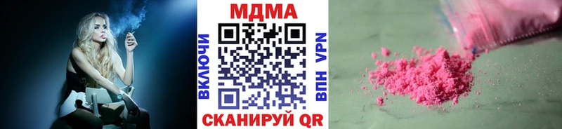 где купить наркоту Бор MDMA кристаллы