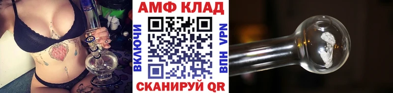 наркошоп Бор Метамфетамин винт
