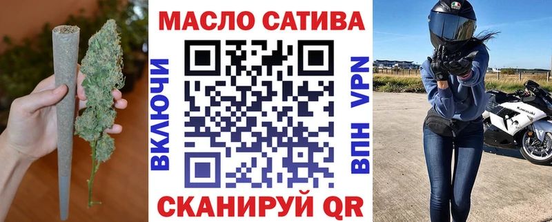 закладка  Бор  ТГК гашишное масло 